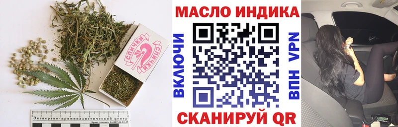 магазин продажи наркотиков Верещагино Дистиллят ТГК THC oil