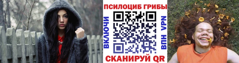 Галлюциногенные грибы мицелий  mega вход  Верещагино 